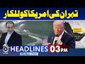 China Role | Iran US Tensions | Beijing Mediation | Oil Trade Influence - 3PM Headlines