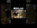 にごりのうまみ#スト6 #sf6