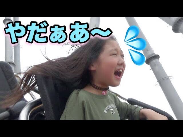 My first roller coaster ride! A touching ending. Will I cry?! What