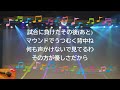 青春 斉藤由貴 筒美京平 1985年 昭和 卒業 オンボーカル