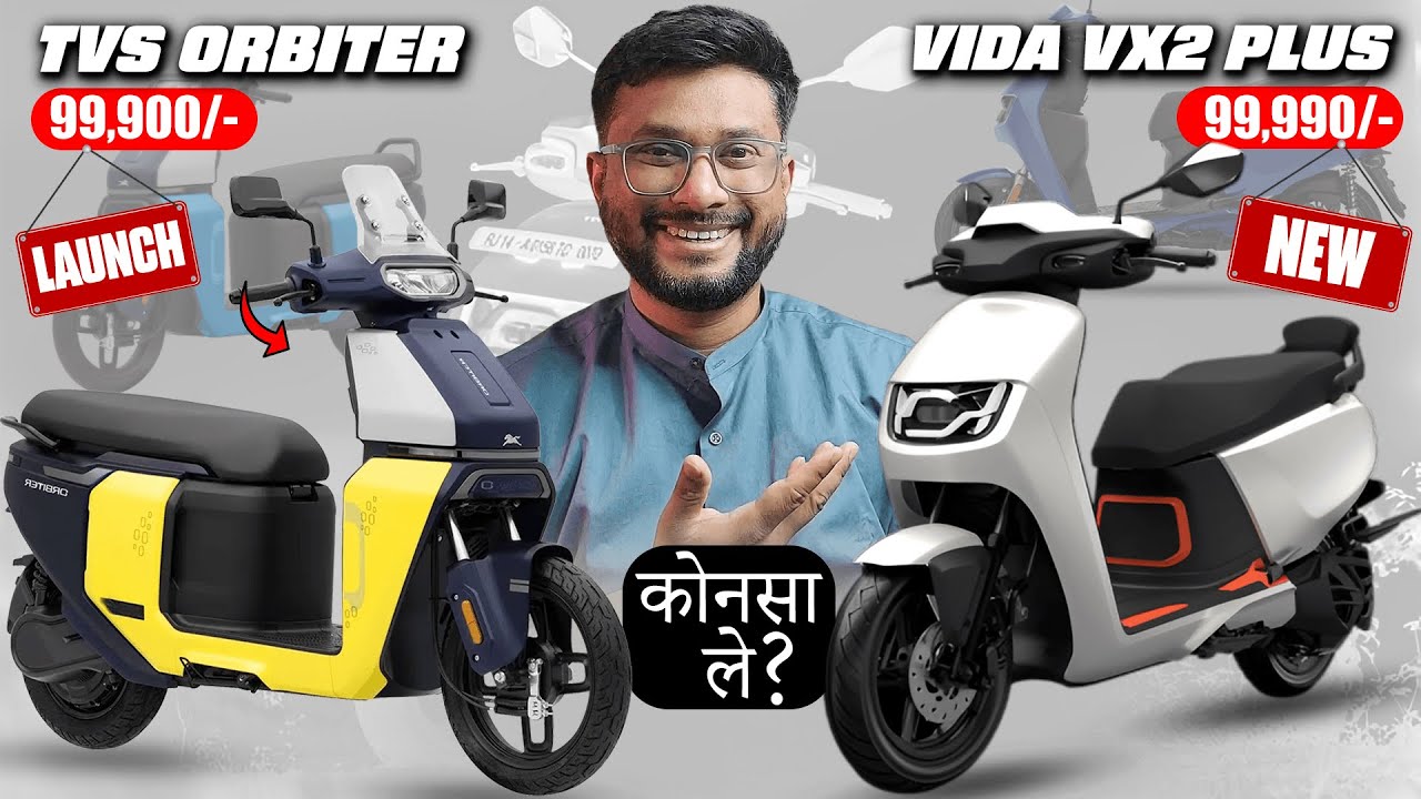 Don't Get Confused? Vida VX2 + OR TVS ORBITER! Best Electric Scooter 2025 !