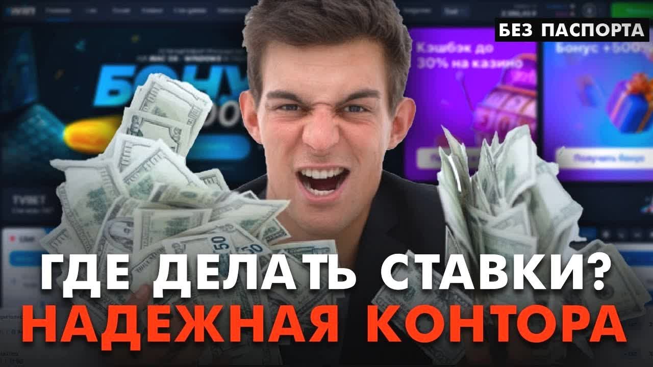 ставки на спорт онлайн приложение