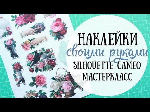 Цветы скрапбукинг клипарт