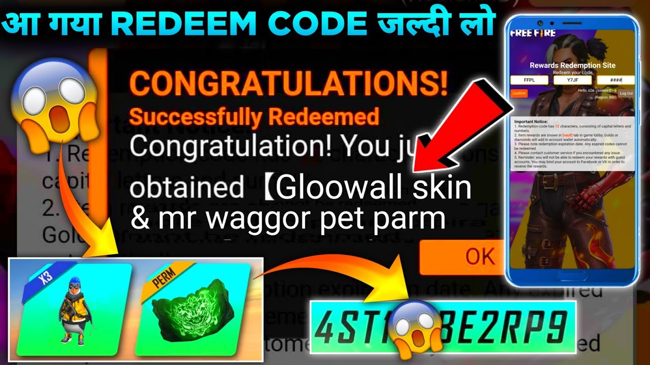 Gloowall Skin Redeem Code Free Fire | 16 May Redeem Code Free Fire | Ff Redeem Code Today 🔥