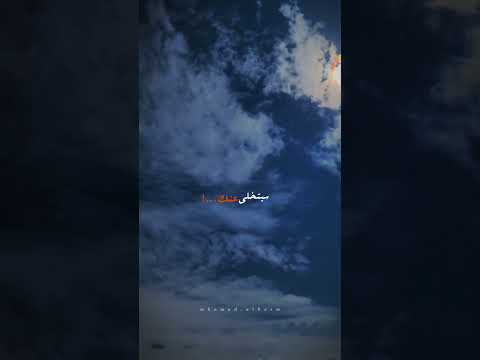 إياك أن تظن أن الله تعالى سينساك مبروك زيد الخير