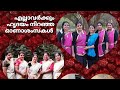 Keralotsavam 2021 by queens of gardens