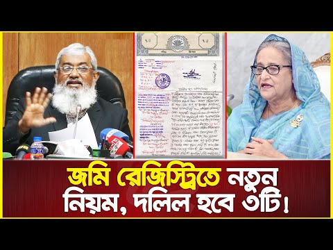 ভিডিও: কিভাবে ইন্টারনেটের মাধ্যমে আপনার ঋণ খুঁজে বের করবেন