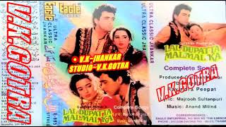 {LAL DUPATTA MALMAL KA}~EAGLE ULTRA CLASSIC JHANKAR~{V.K.GOTRA}