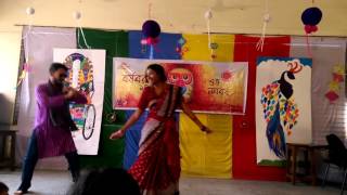 Valobashiya Gelam Fasiya - Pahela Boishakh Program at CSEDU (By Prova Apu and Pavel Bhaia) screenshot 4