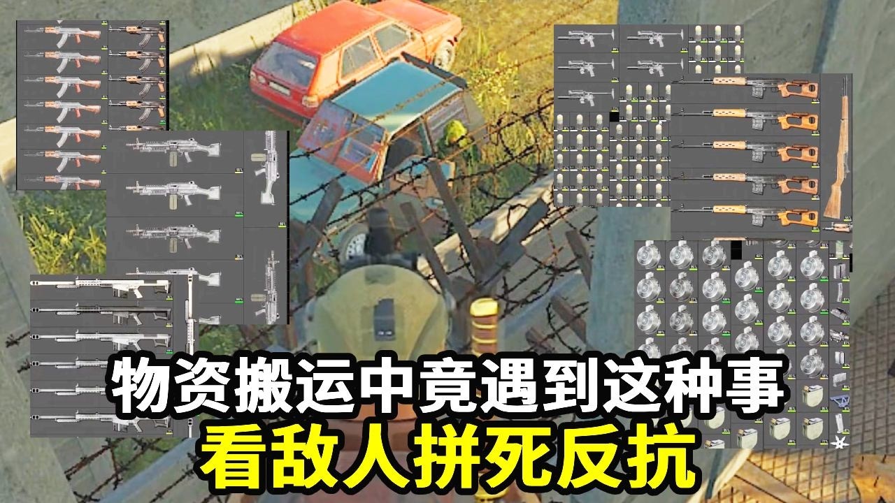 SCUM：顽强抵抗，拼死反抗！敌人最后死马当做活马医！#scum #shadow影子【游戏人影子】