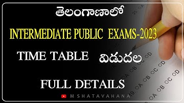 TS intermediate time table-2023  || board of inter public exams 2023 ||annual exams time table 2023|