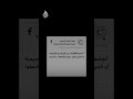 زلزال يضرب عدة محافظات في مصر
