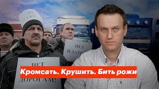 Кромсать. Крушить. Бить рожи