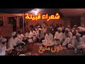 شعراء قبيلة ذوي منيع الشيخ عبد النور