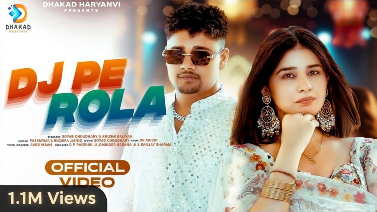 Dj Pe Rola - Raj Mawar | Khushi Baliyan | Soyab Choudhary | New Haryanvi Song 2025
