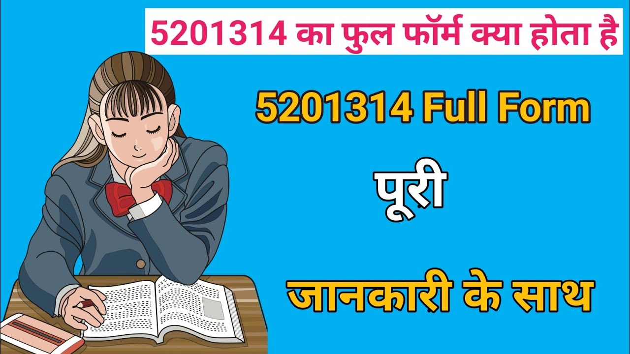 5201314 Meaning in hindi: 5201314 Ka Matlab Know here