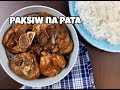 PAKSIW NA PATA