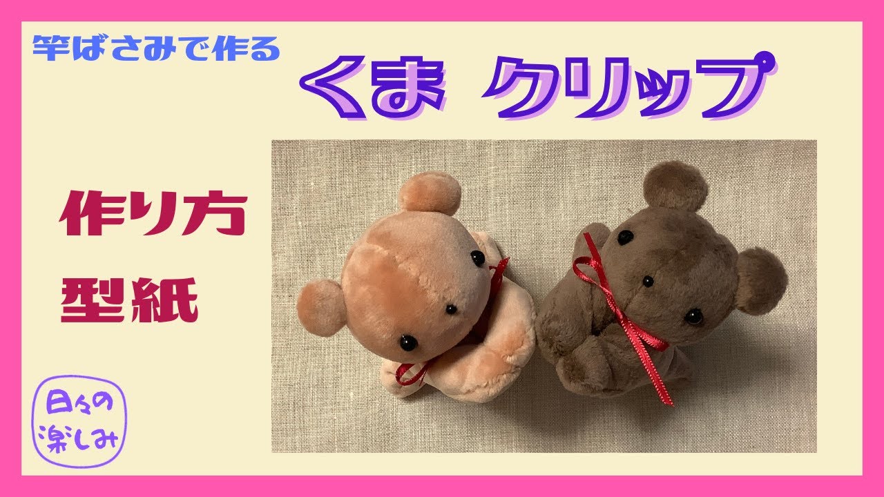 リラックマ のんびりねこ なかよしダイカットブランケット 気持ち良し 