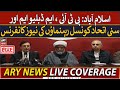 Live pti mwm and sunni ittehad council leaders press conference  ary news live