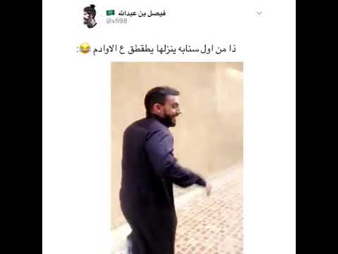عودة زياد العمري زياد العمري يطقطق ع الاوادم