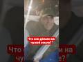 Что делали #россияне на украинской земле? #пленные,#армияроссии,#сво,#украина,#пропагандакремля
