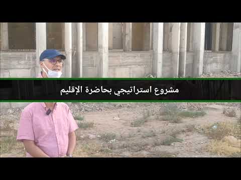 المحكمة الابتدائية على موعد مع تصميم نموذجي عالي الجودة