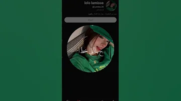 ياملڨري نسهر بصح بناتي خط احمر تصميم فيديوهات تيك توك 