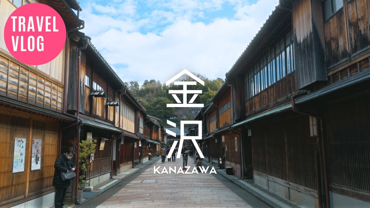 【金沢】低予算1泊2日の弾丸旅行｜街歩きメインの観光｜旅行Vlog｜石川｜