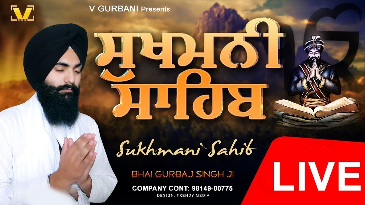 LIVE - Sukhmani Sahib - Bhai Gurbaj Singh | ਸੁਖਮਨੀ ਸਾਹਿਬ | Sukhmani Sahib | Waheguru Simran Gurbani