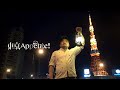 7/1～start!! ﾚｼﾋﾟﾄﾞﾗﾏ『東京Appetite』#01 - "誕生日とローストポーク"