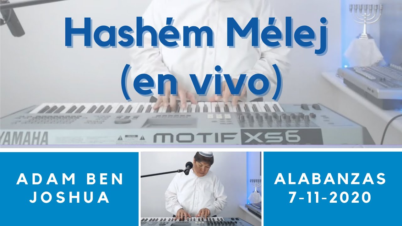 Alabanzas Adam Ben Joshua: Hashém Mélej (en vivo)