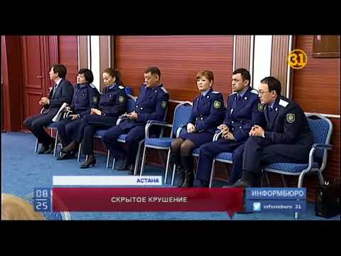 В Академии гражданской авиации Казахстана скрыли случай авиапроисшествия