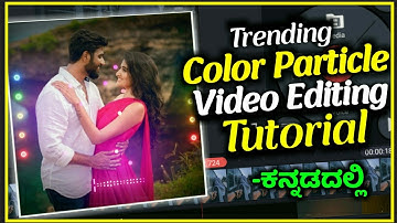 Color effect Status Video Editing Tutorial In Kannada | Kine Master Status Video Editing | Editing