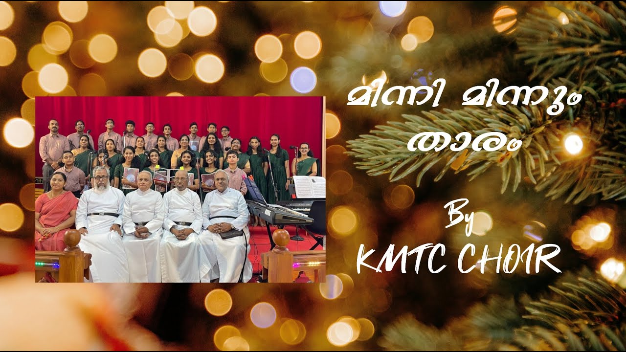 മിന്നി മിന്നും താരം BY KMTC CHOIR