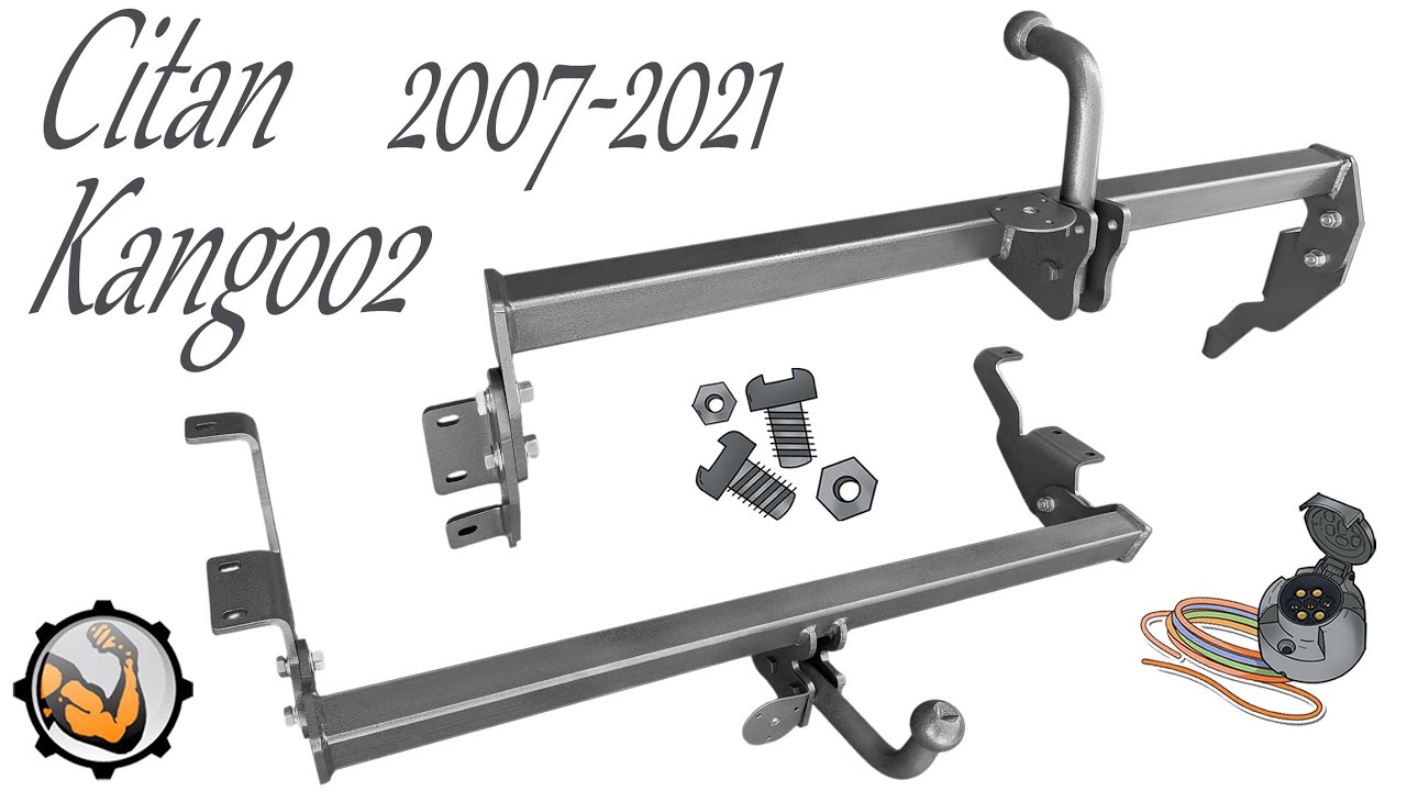 Фаркоп Рено Кенго 2 Kangoo 2 Канго 2 Citan Цитан 2007-2021 Nissan NV250 2019-2021