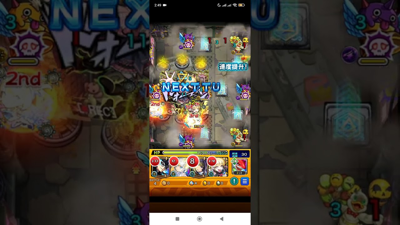 怪物彈珠 凜寧打地雷妹🥹