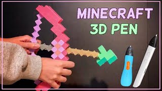 [ENG] How to make Minecraft weapon (bow) with 3Dpen