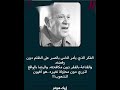 فكر مع اشرف اكسبلور الوطن العربي الاردن فلسطين الشرق الاوسط مصر فكر تحليل وعي امريكا