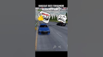 Super fast BMW Racing Trolling Prank 😂🚀 #phonk #shorts #racing #car #cpm #trollface