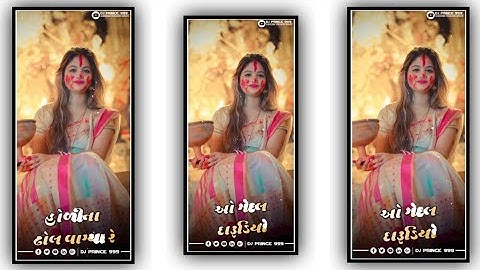 Holi Dhuleti Status Gujarati Dj Remix 2023 | Holi Timli Status 2023 #shorts #status #ytshorts