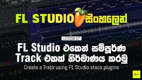 Creating Music Track using Stock plugins| Track එකක් හදාගමු | Lesson 7 | SD Audio