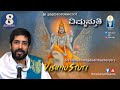 Vishnu Stuti Ep 08 | ವಿಷ್ಣು ಸ್ತುತಿ | Vid Krishnaraja Kuthpadi | Shri Trivikrama Panditacharya