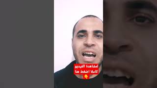 هل يمكن الزواج من جنية مسلمة ؟