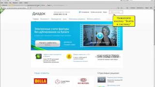 SAP ERP: Демо пример по ЭДО SAP ERP: Демо пример по ЭДО