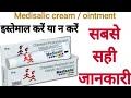 Medisalic cream review in hindi || safe or not ?