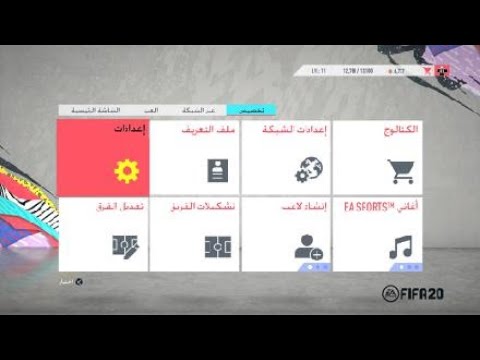 فيديو: كيفية فتح نادي إنترنت