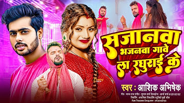 How to make thumbnail in Pixellab app / Youtube Thumbnail Pixellab Plp file / surila gfx bhojpuri  h