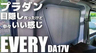 プラダン Youtube