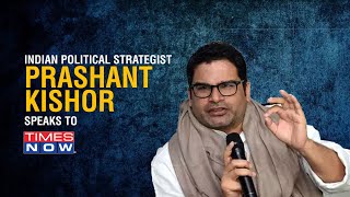 Political Strategist Prashant Kishor on historic win in Bengal | Exclusive | The Newshour Debate