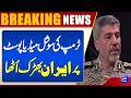 Tensions Rise as Iran Rejects Trump’s Social Media Claim | Breaking News | Dunya News